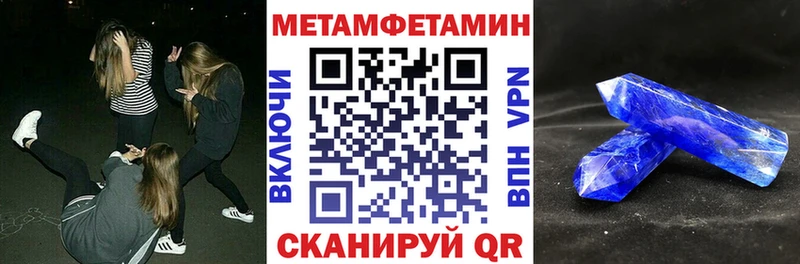 Amphetamine Premium где продают наркотики мега как войти Можга