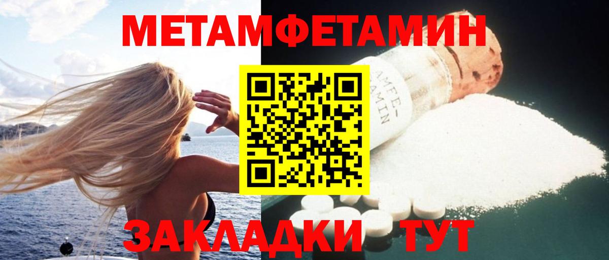 Амфетамин 97% Можга