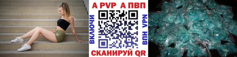 цена наркотик  Можга  кракен вход  А ПВП СК 