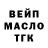 Еда ТГК конопля Anna Bergman