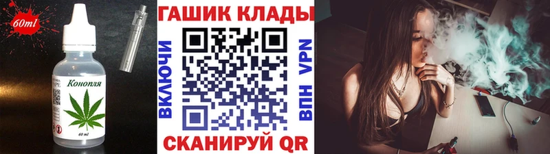 Печенье с ТГК марихуана  mega ONION  Можга  где можно купить  