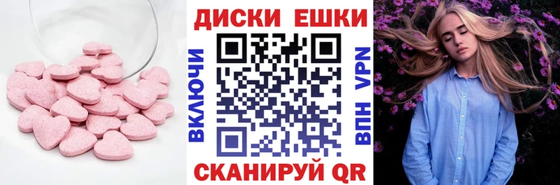 Экстази Punisher Можга