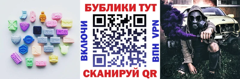 Ecstasy 280 MDMA  хочу   Можга 