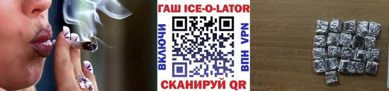 kraken маркетплейс  Можга  Гашиш гашик 