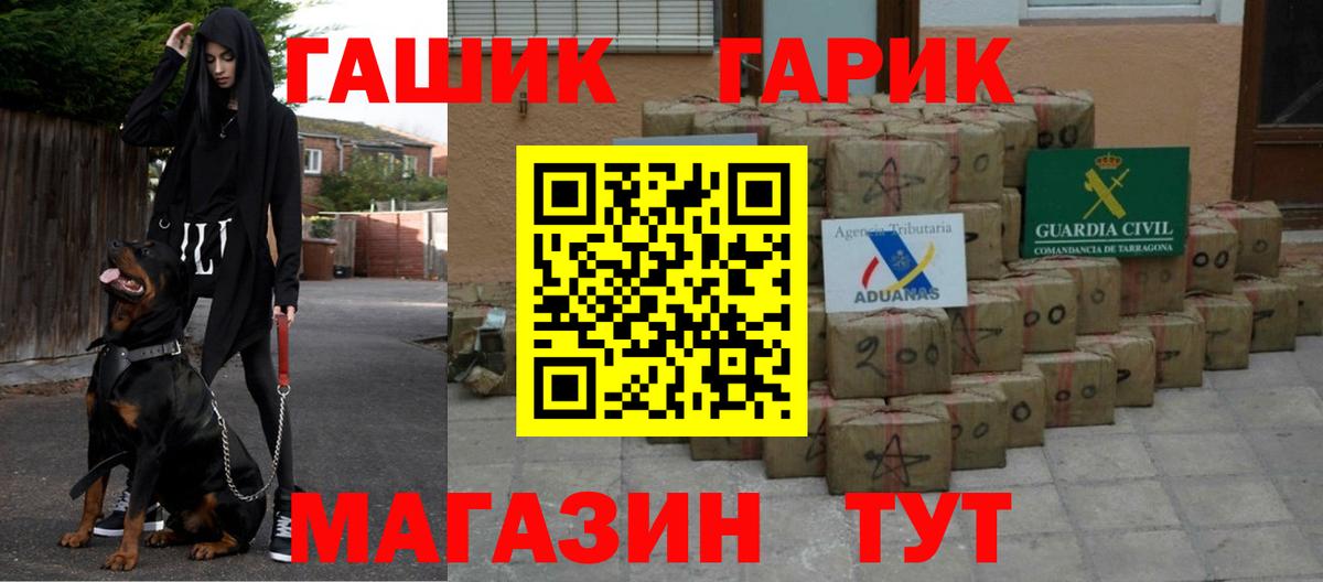 Гашиш Premium  ГАШИШ VHQ  Можга  Вход с VPN 