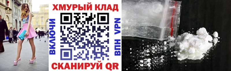 как найти закладки Можга кракен сайт Героин герыч