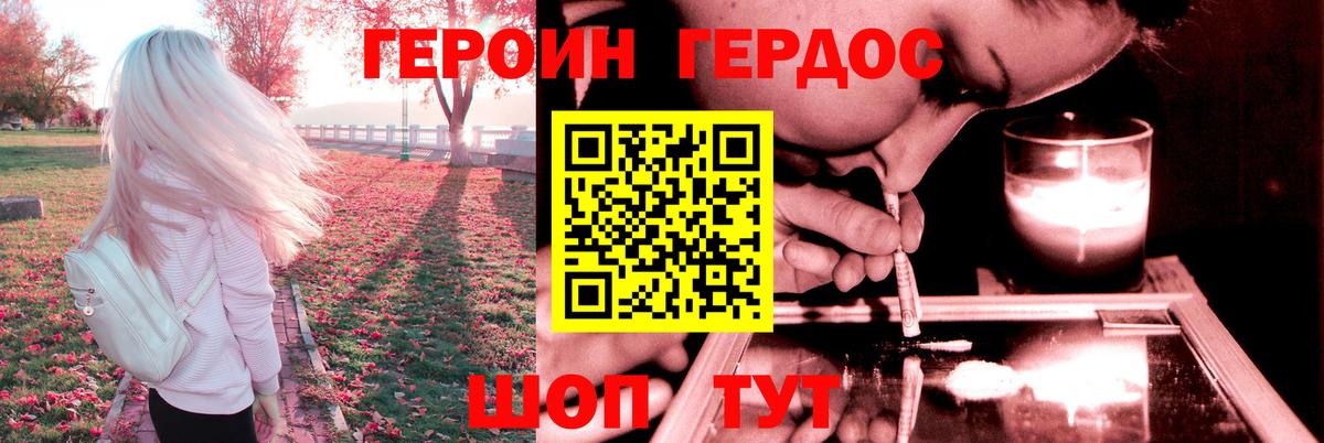 Можга  Героин афганец  Вход с VPN 