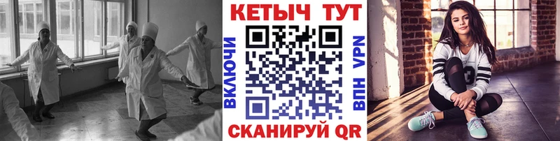Кетамин ketamine  блэк спрут ONION  Можга 