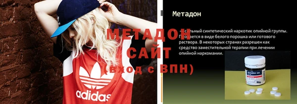 бутик Пестово