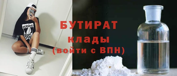 гашишное масло Переславль-Залесский
