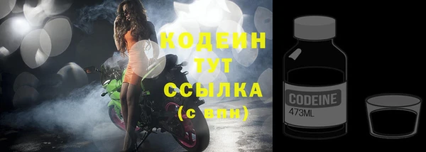 бутик Пестово