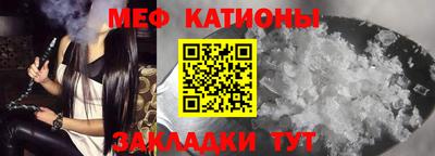 меф Гатчина