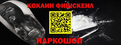 скорость Гай