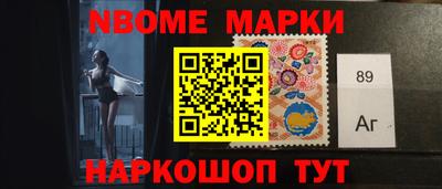 меф Гатчина