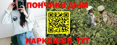 меф Гатчина
