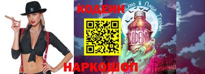 меф Гатчина