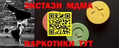 меф Гатчина