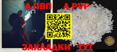 скорость Гай