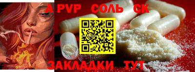 марихуана Лесной