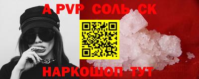 скорость Гай