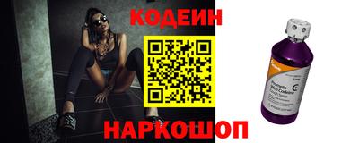 шишки Ленинск-Кузнецкий