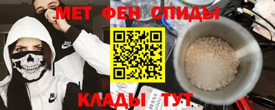 меф Гатчина
