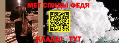 меф Гатчина