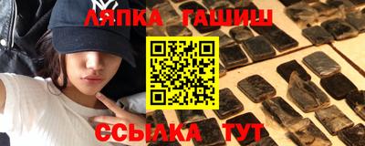 меф Гатчина