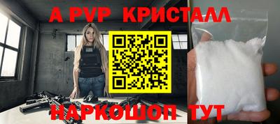 амф Гагарин