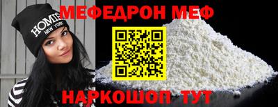 скорость Гай