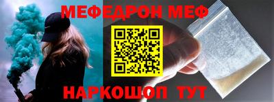 меф Гатчина