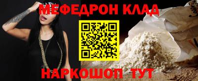 амф Гагарин