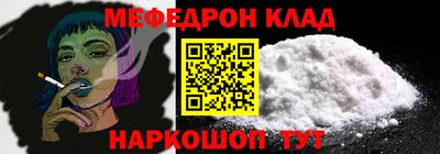 меф Гатчина