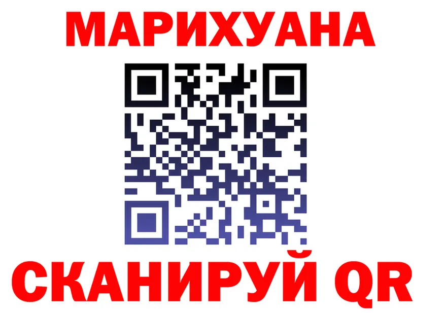 МАРИХУАНА конопля tor darknet МЕГА Можга