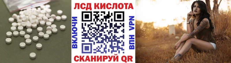 Лсд 25 экстази кислота  где найти   Можга 