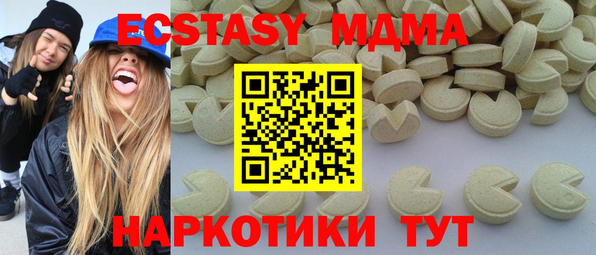 MDMA VHQ Можга