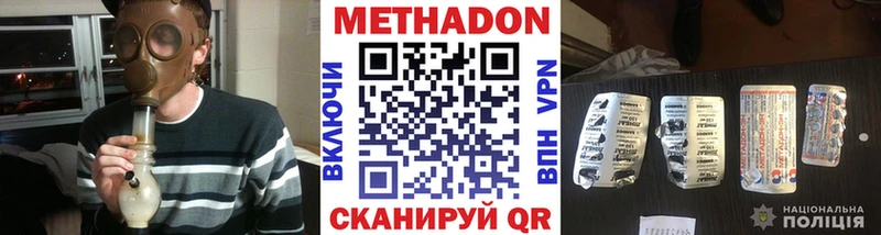 Метадон VHQ  как найти закладки  Можга 