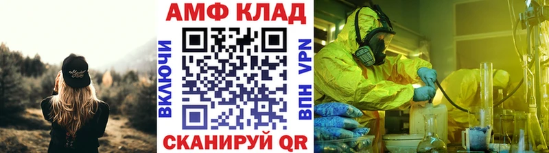 Первитин винт где можно купить наркотик Можга