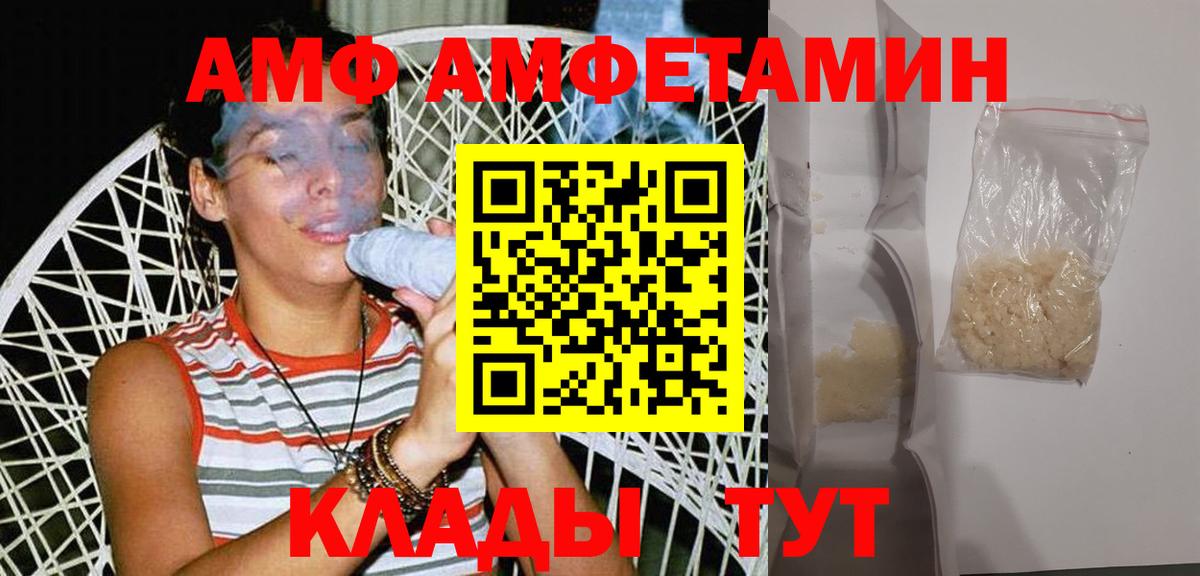 Первитин Декстрометамфетамин 99.9% Можга