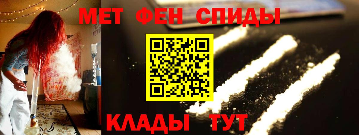 Можга  МЕТАМФЕТАМИН Methamphetamine  МЕТАМФЕТАМИН Methamphetamine  Вход с VPN 