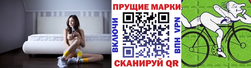 где найти Можга Марки NBOMe 1500мкг