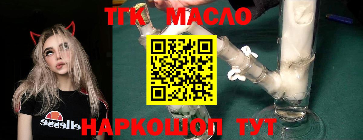 Лсд 25  ГАШИШ  Вход с VPN  Мефедрон   Можга  Кокаин  НБОМе  Конопля 