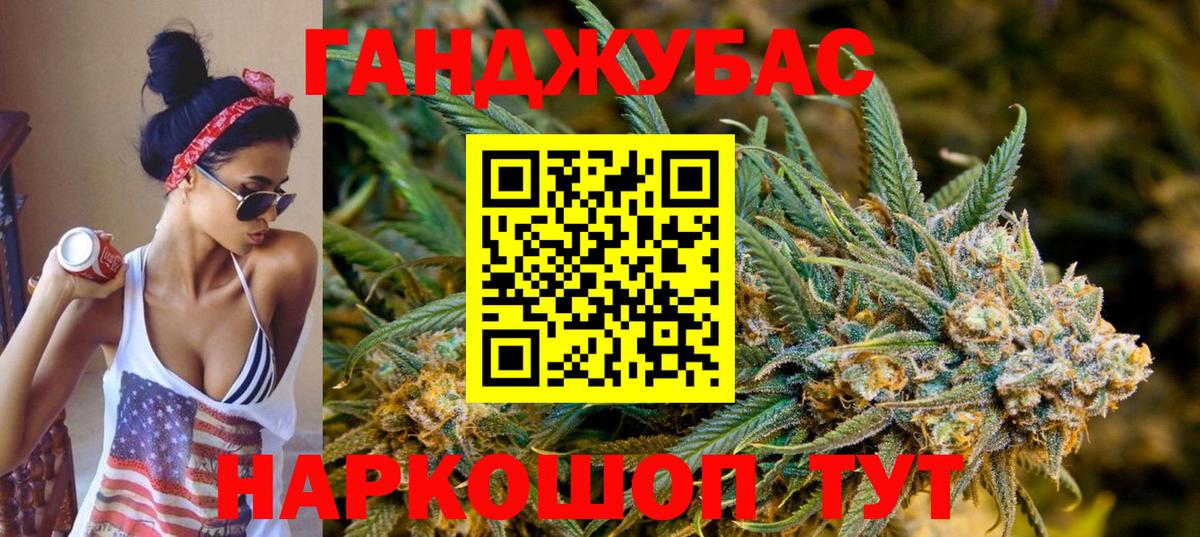 Можга  Конопля Amnesia  Шишки марихуана индика  Вход с VPN  Каннабис индика  Шишки марихуана OG Kush 