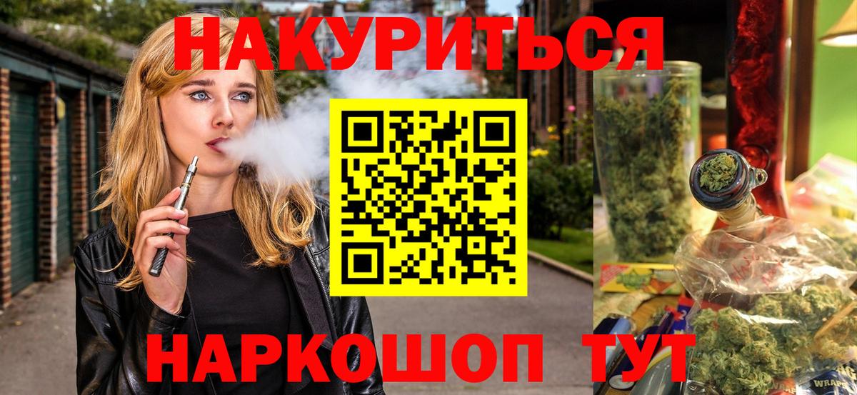 МАРИХУАНА Amnesia Можга